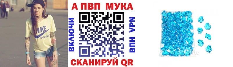 Виды наркоты Называевск Амфетамин  Codein  ГАШ  A PVP  Мефедрон 