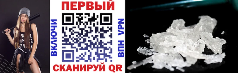 цены наркотик  Называевск  Амфетамин 97% 