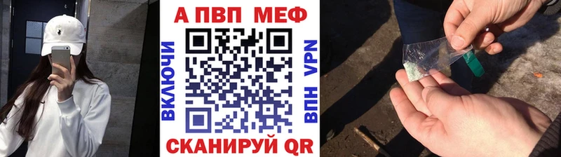 Alpha-PVP Соль Называевск