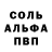 MDMA молли Aset Otar