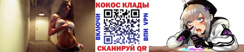 Кокаин Эквадор Называевск