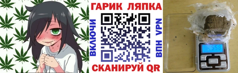 ГАШИШ Ice-O-Lator  Называевск 