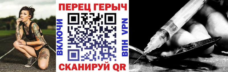 Героин белый  цена наркотик  Называевск 