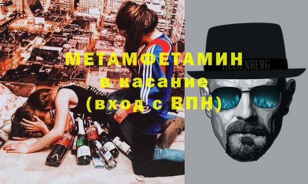 бутират Снежногорск