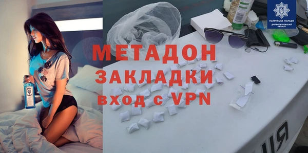бутик Сосновый Бор