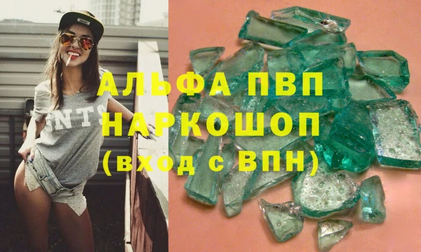а пвп мука Лабытнанги