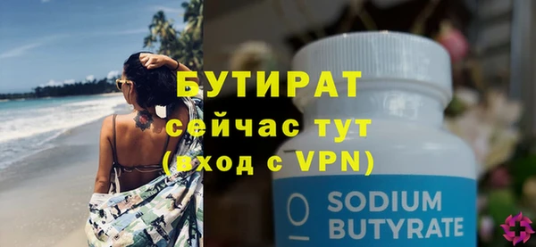 каннабис Снежинск