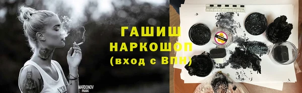 ALPHA-PVP Лагань