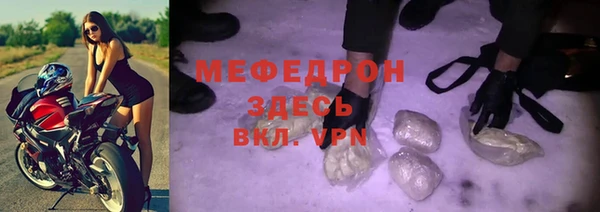 а пвп мука Лабытнанги