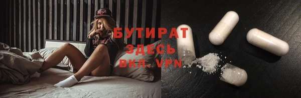 круглые Ладушкин