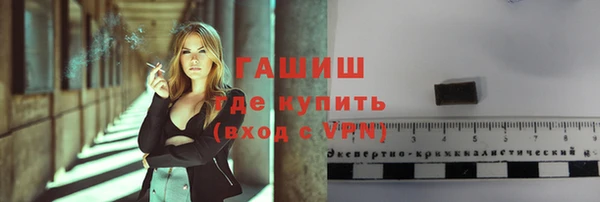 винт Сосновоборск