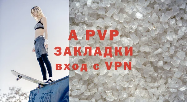 а пвп мука Лабытнанги