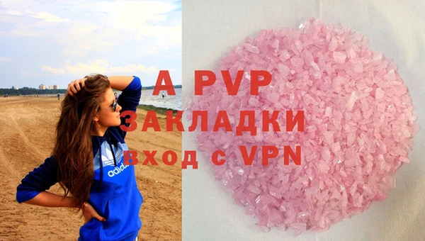 а пвп мука Лабытнанги