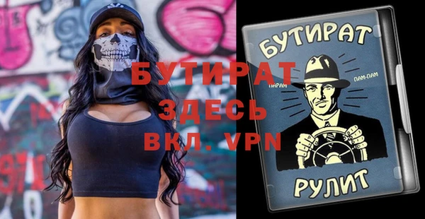 прущая мука Куйбышев