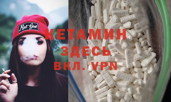 соль курить ск Слюдянка