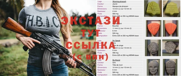 ALPHA-PVP Лагань