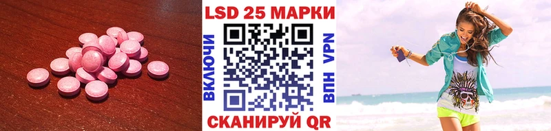 LSD-25 экстази кислота Называевск