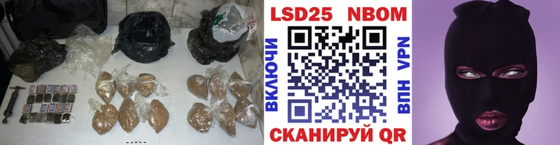 LSD-25 экстази кислота  магазин продажи   Называевск 