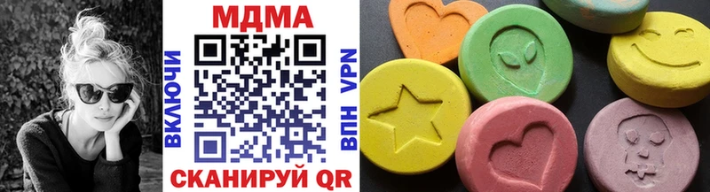 MDMA кристаллы  продажа наркотиков  Называевск 