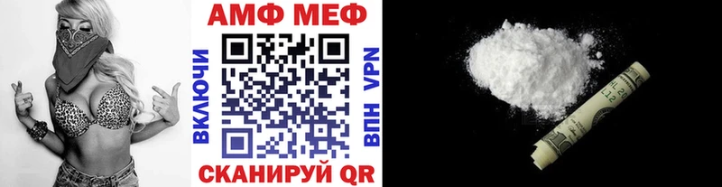 Первитин кристалл  купить закладку  Называевск 
