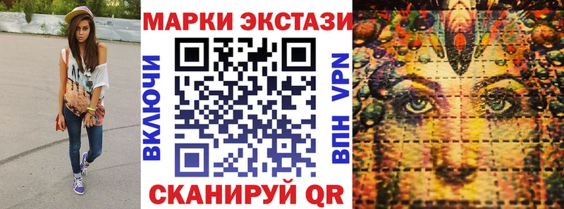 Марки N-bome 1,8мг  Называевск 